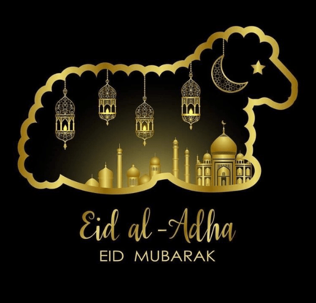 Eid al Adha Bakrid  God HD Wallpapers